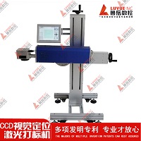 Automatic visual laser marking machine UV laser engraving machine Plastic two-dimensional code date