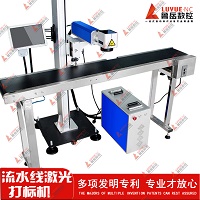 Fiber Laser engraving Machine With Computer