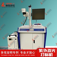 Carbon dioxide visual automatic  laser marking machine