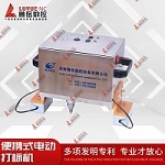 Pneumatic dot pin engraving machine for metal