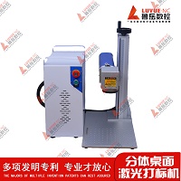 Mini  Desktop  Laser Engraving Machines Portable Laser Engraving Printer