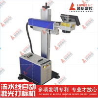 Desktop  laser marking machine for  materials for some plastic
