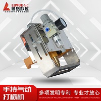 Pneumatic dot pin engraving machine for metal